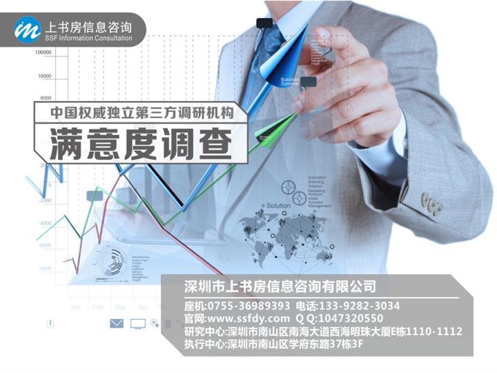 深圳會(huì)展調(diào)查選擇指南 如何找到專業(yè)的服務(wù)公司